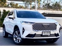 2021 HAVAL H6 HEV ULTRA 1.5 TOP รูปที่ 1